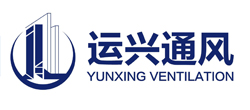 东莞市运兴通风设备有限公司